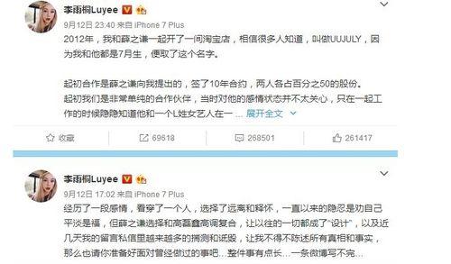 娱乐圈怎么看群众吃瓜,揭秘群众“吃瓜”背后的文化现象